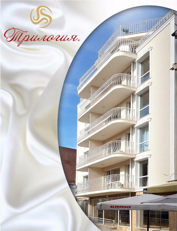 Апартамент High Style Apartment Burgas Exterior photo